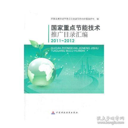 經(jīng)濟(jì) 馨寶的小書屋 孔夫子舊書網(wǎng)