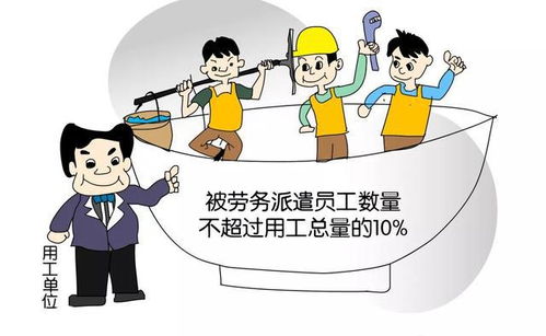 勞務(wù)派遣公司財(cái)務(wù)獲刑6年，行業(yè)監(jiān)管風(fēng)暴今日啟動